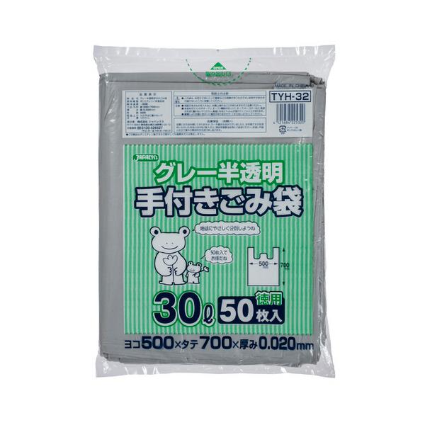 他サイト： ジャパックス　豊橋市　自治体対応ごみ袋　手付き　グレー半透明　３０Ｌ　ＴＹＨ−３２　１パック（５０枚） （お取寄せ品）の商品画像