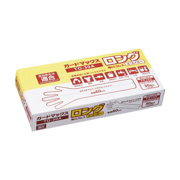 ホワイトマックス　ガードマックスロング袖口ゴム入　エコノミー　ナチュラル　ＴＯ−３０Ａ　１箱（３０枚）