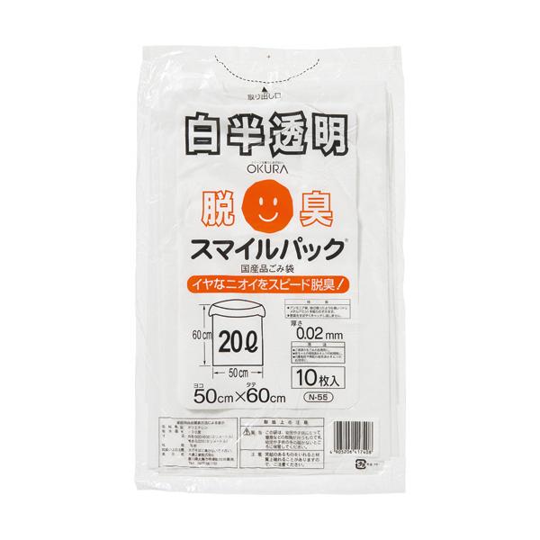 大倉工業 スマイルパック 脱臭ごみ袋 ２０Ｌ 白半透明 Ｎ−５５ １パック（１０枚） :8649982:ぱーそなるたのめーる 通販  