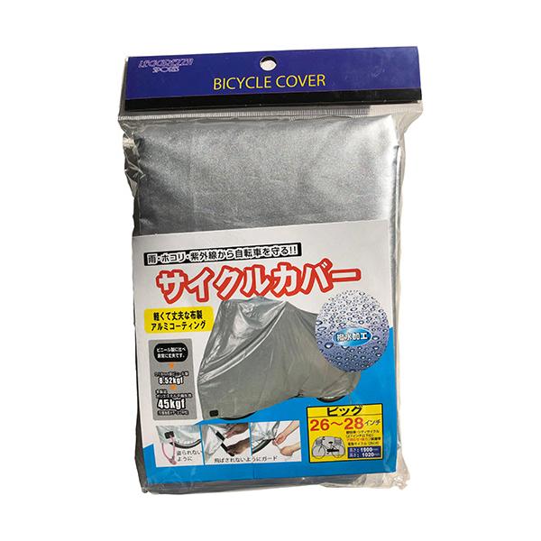 メーカー：ウインテック　 品番：58906  雨・ほこり・紫外線から自転車を守るアルミコーティング布製カバー。　　キーチェーン用の通し穴付。<BR>※キーチェーンは付属していません。風で飛ばされないようにしぼれるヒモ付。風で飛ば...