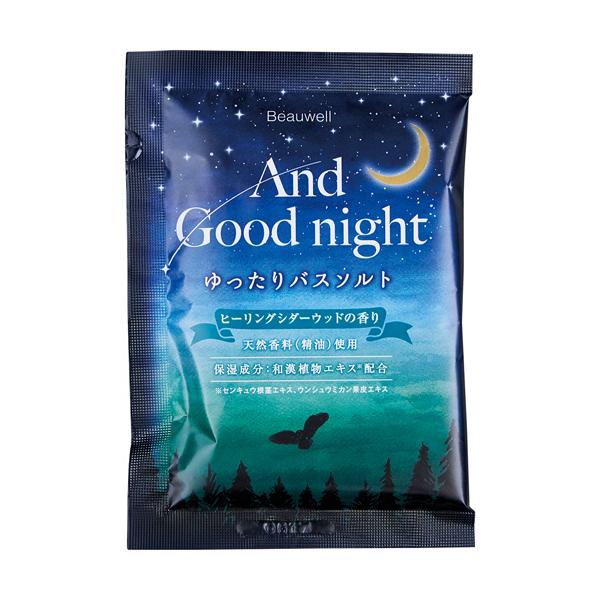 グローバルプロダクトプランニング　ビューウェル　アンドグッドナイト　ゆったりバスソルト　ヒーリングシダーウッド　４０ｇ　１個
