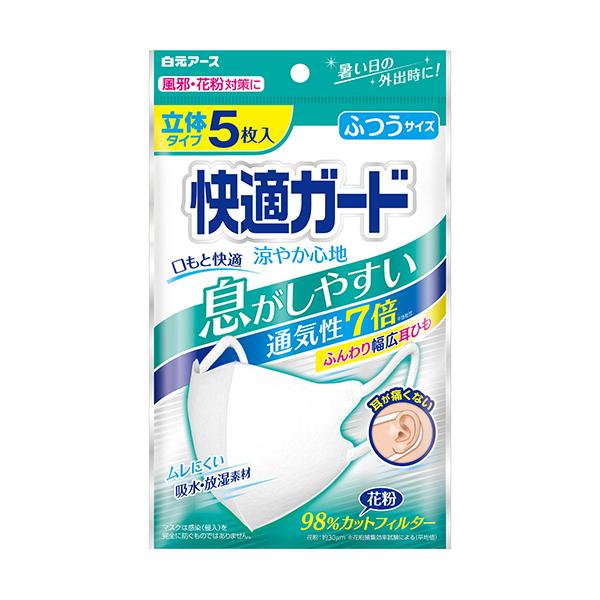マスク 白元アース 涼やか心地 みんな探してる人気モノ マスク 白元アース 涼やか心地 ダイエット 健康