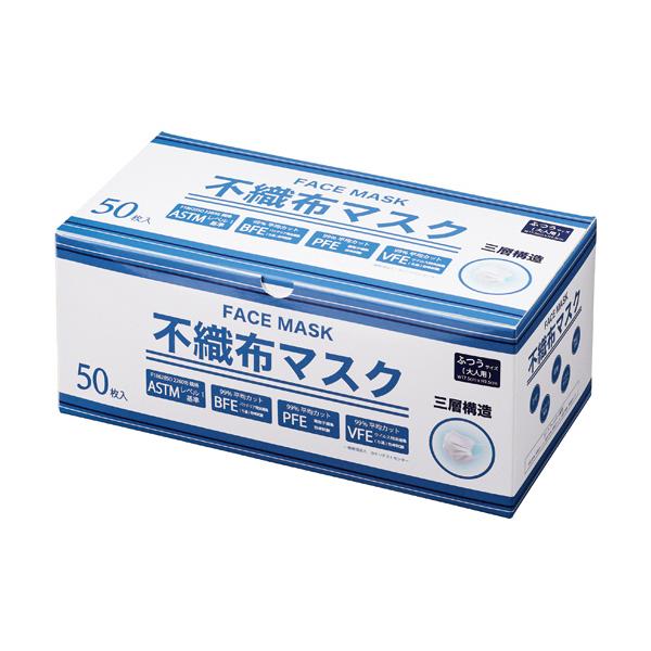 サンクラウド 不織布マスク（三層構造） ふつうサイズ 1箱（50枚
