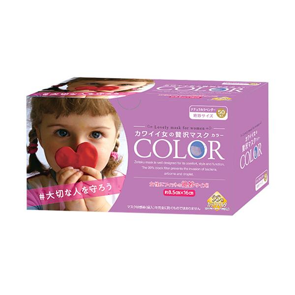 マスク カワイイ女の贅沢マスク 50枚の人気商品 通販 価格比較 価格 Com