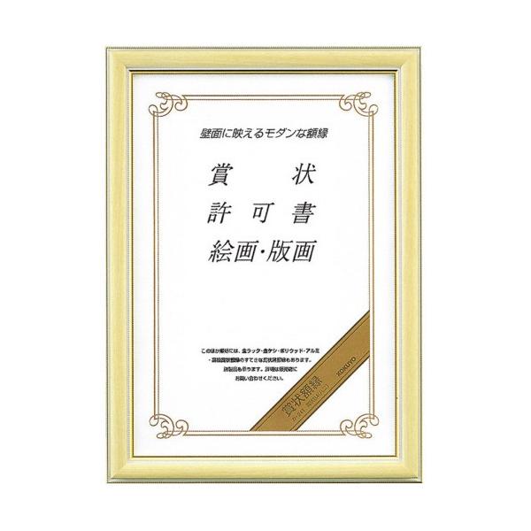 RN@܏ziؒj@aSij@J|QSP@PZbgiTj i񂹕ij