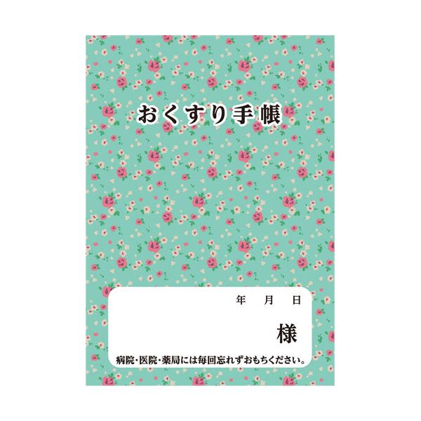 _CI[~E@蒠i^j@PUy[W@ԁ@PZbgiPQOOFPOO×PQpbNj i񂹕ij