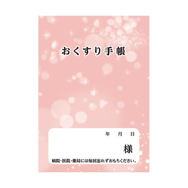 _CI[~E@蒠iʏŁj@SOy[W@sN@PZbgiUOOFTO×PQpbNj i񂹕ij