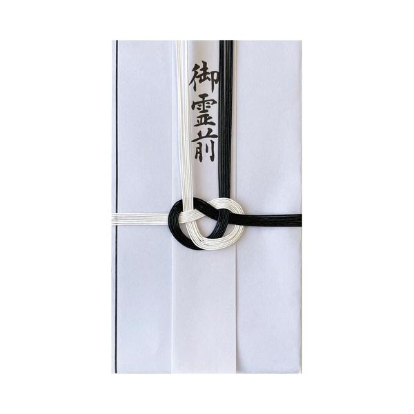 ツリーフリー黒白７本　短冊３枚付（御仏前・御霊前・御香尊）　１セット（１０枚）【爆買】