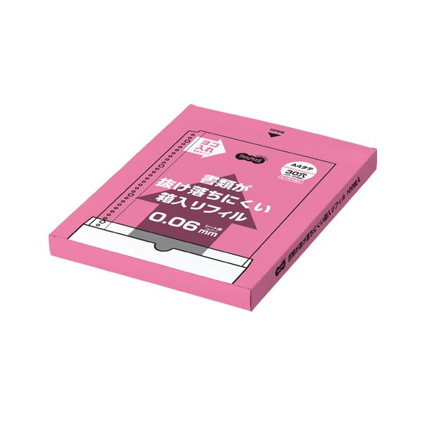 No.02 絶園のテンペスト 切り抜き (透明クリアファイルに入れて保管中) No.02 絶園のテンペスト 切り抜き (透明クリアファイルに入れて