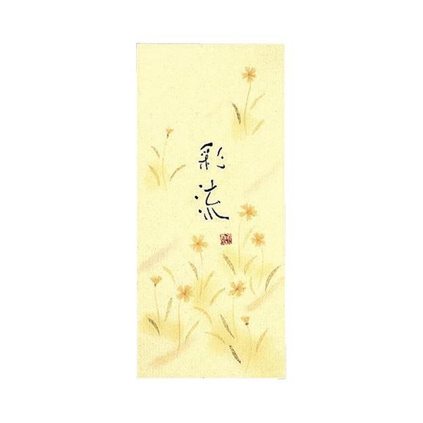 RN@^ⳁ@ʗ@cr@Us@TO@q|POW@PZbgiTj i񂹕ij