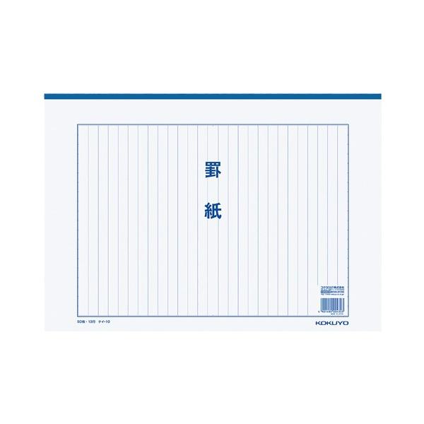 RN@r@aS@c@PRs@܂@TO@PC|PO@PZbgiUOj@(񂹁j