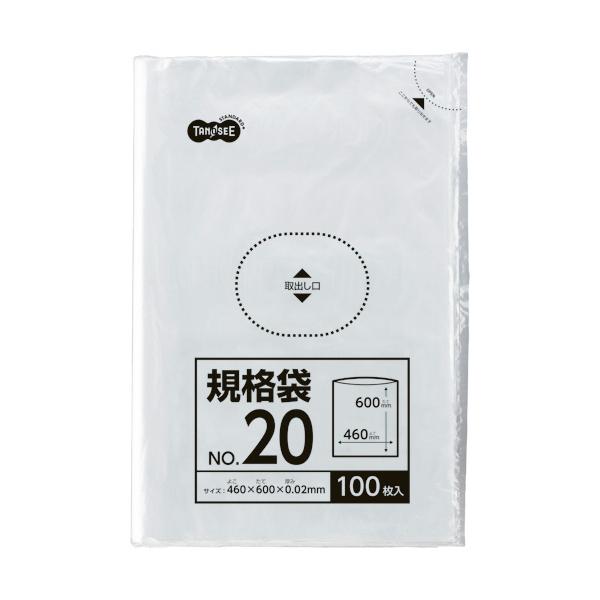 【法人様限定】規格袋　高強度素材配合(LL+)　No.20　0.03×460×600mm　100枚×10冊　MS20【メーカー直送・時間指定不可・沖縄、離島不可】 大塚商会 TANOSEE 規格袋 20号 0．02×460×600mm