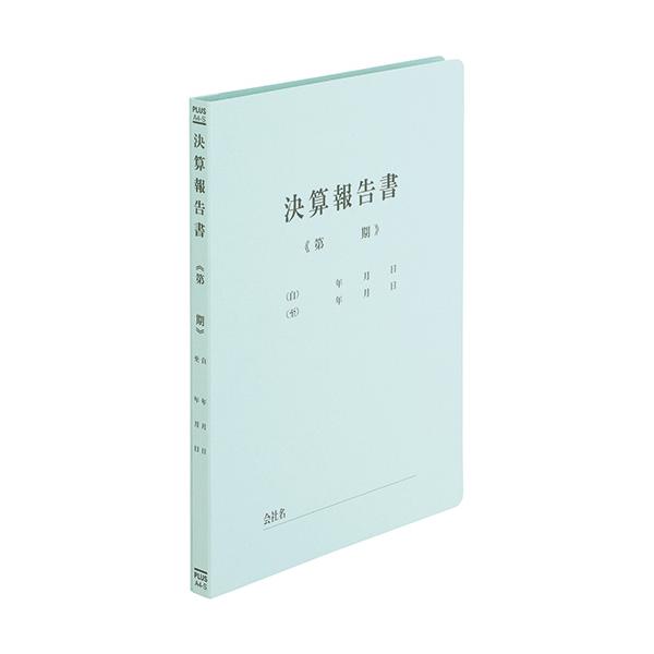 PLUS（プラス） フラットファイル 決算報告書 A4タテ ブルー NO