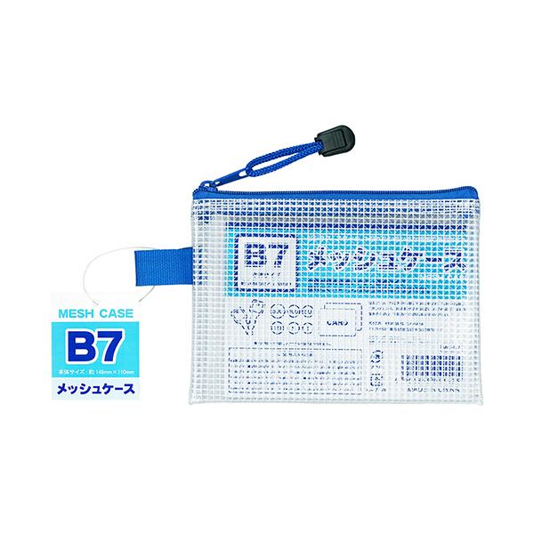 たんぽぽ　メッシュケース　Ｂ７　１００９０５０５０　１セット（１０枚）　（お取寄せ品）【爆買】