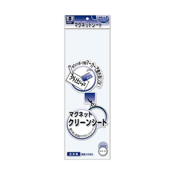 マグエックス マグネットクリーンシート 小 300×100×0.8mm 白 MSK−08W 1セット(10枚) :9165595:ぱーそなるたのめーる 通販 国産強力マグネットシート 磁石色 異方性 両面テープ付き 1mm厚×520mm幅×10m