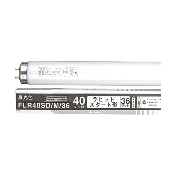 25本 電球 flr40sd/m/36 蛍光灯の人気商品・通販・価格比較 - 価格.com