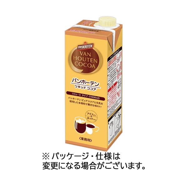 メーカー：片岡物産 　品番：879563   ピュアココアの味わいと芳醇な香りを再現したリキッドココア。　　