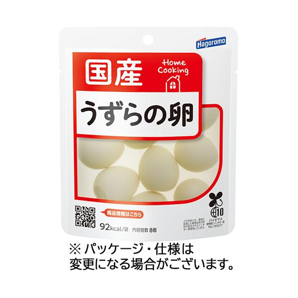 メーカー：はごろもフーズ 　品番：535157   国産のうずらの卵。お料理のトッピングやお弁当にどうぞ。ぱっと開けてさっと使えるパウチシリーズ。　　＜調理例＞
