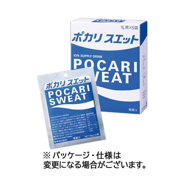 大塚製薬 ポカリスエット パウダー1L用 66g 1箱（5袋