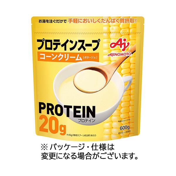 メーカー：味の素　品番：711475　お湯を注ぐだけで手軽においしくたんぱく質摂取！
