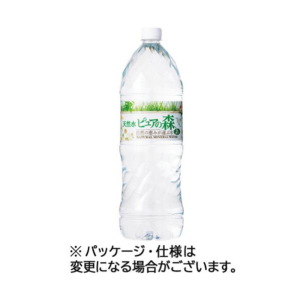 メーカー：ビクトリー 　品番：220115   pH値7.3のカラダに近い地下天然水。　　