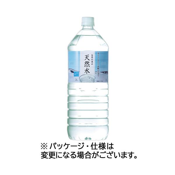 ライフドリンク　カンパニー　自然の恵み　天然水　２Ｌ　ペットボトル　１ケース（６本）