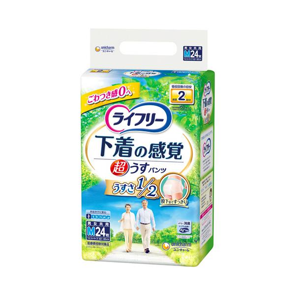 メーカー：ユニ・チャーム 　品番：935352   【パンツタイプ】下着のようなうす型パンツで軽〜いはきごこちを実現。　　＜着用イメージ＞