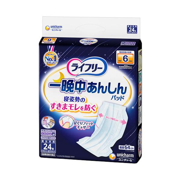 tanomail_9606762