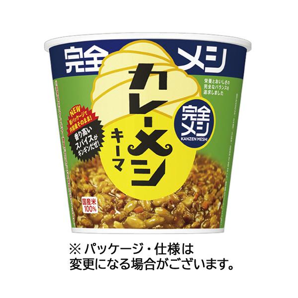 日清食品 完全メシ カレーメシ キーマ 116g 1ケース（6食