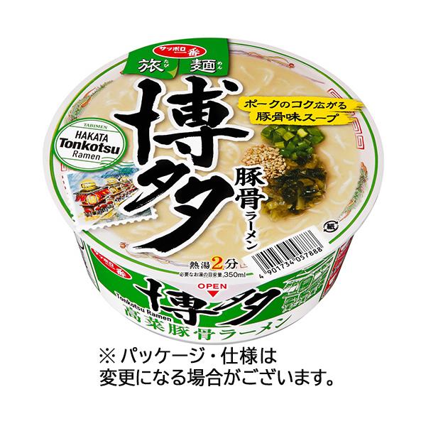 サッポロ一番　旅麺　博多　高菜豚骨ラーメン　７０ｇ　１ケース（１２食）  サンヨー食品
