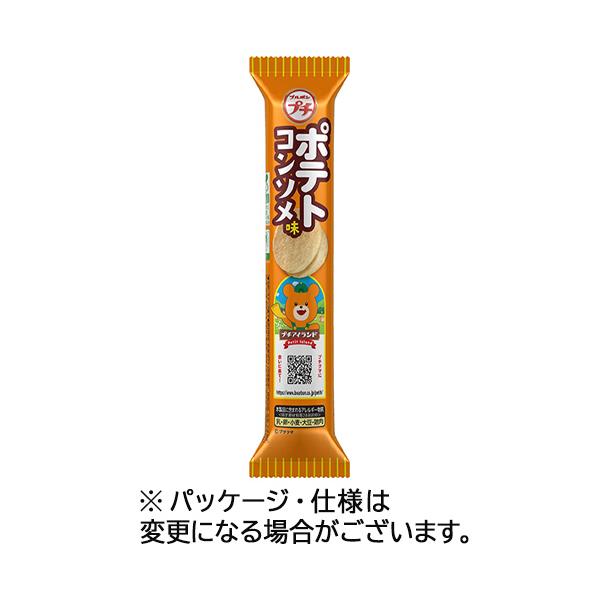 メーカー：ブルボン　品番：358397　コンソメの風味豊かな味わい