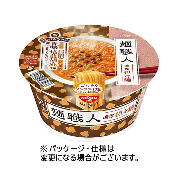 日清麺職人 担々麺 2枚目