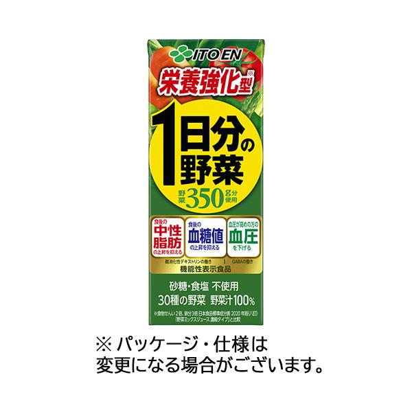 他サイト： 伊藤園　栄養強化型　１日分の野菜　２００ｍｌ　紙パック　１ケース（２４本）（お取寄せ品）の商品画像