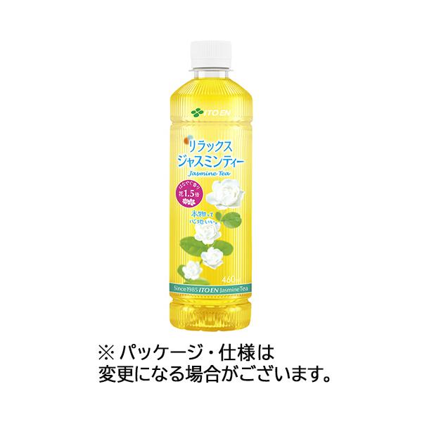 他サイト： 伊藤園　リラックスジャスミンティー　４６０ｍｌ　ペットボトル　１ケース（３０本） （お取寄せ品）の商品画像