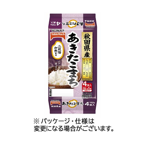 テーブルマーク 秋田県産あきたこまち（分割） １５０ｇ １セット（３２食：４食×８パック）