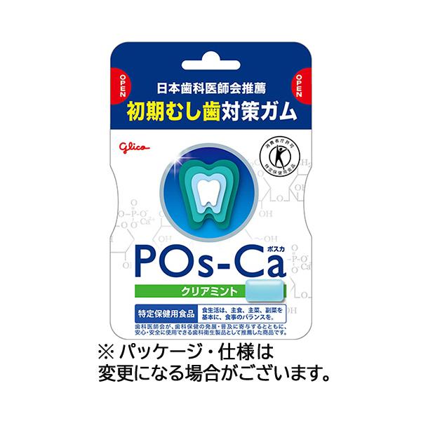 メーカー：江崎グリコ　品番：430182　【特定保健用食品（トクホ）】日本歯科医師会推薦。トクホの初期むし歯対策ガム。