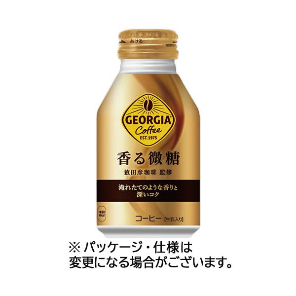 メーカー：コカ・コーラ 　品番：51836   全体のバランス、香りがよく本格的な味わい。　　