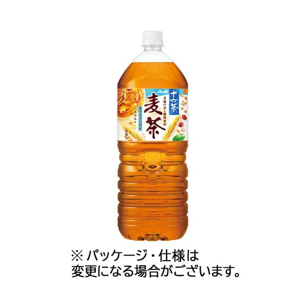 十六茶 アサヒ飲料 十六茶麦茶 2L ペットボトル 1ケース（6本