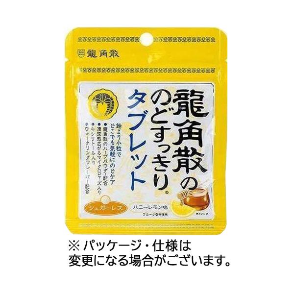 メーカー：龍角散　品番：618454　飴より小粒なので、いつでも、どこでもサッと舐められる！龍角散のハーブパウダーを配合したのどケアのためのタブレットです。