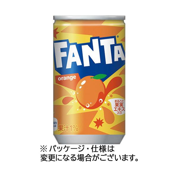 Coca Cola（コカコーラ） ファンタ オレンジ 160mL 缶 1ケース