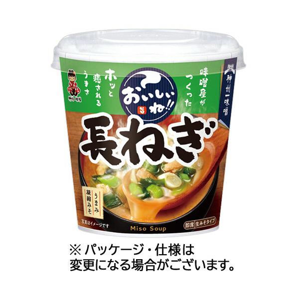 メーカー：神州一味噌   品番：32936   豊かな風味を手軽に楽しめる即席みそ汁。