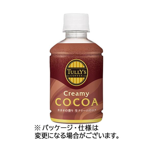 メーカー：伊藤園　品番：65042　カカオの香りとクリーミーなココアの味わい。