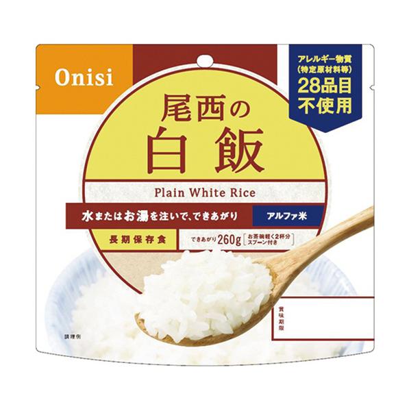 非常食 アルファ米 50食の人気商品・通販・価格比較 - 価格.com