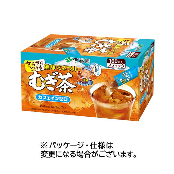 メーカー：伊藤園　品番：63831　手軽なインスタントタイプ！