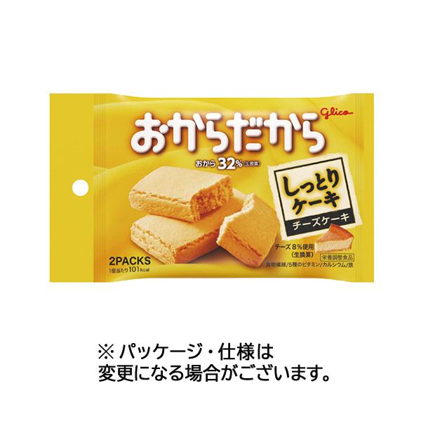 メーカー：江崎グリコ　 品番：184492  おからたっぷり、しっとりおいしいバランス栄養食。　　