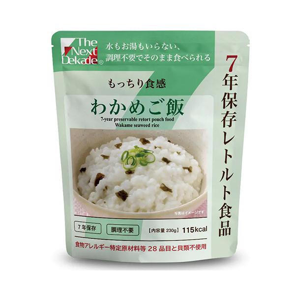 7年保存食 わかめごはん45袋 The Next Dekade 調理不要ハラール The Next Dekade 7年保存レトルト食品 わかめご飯 1