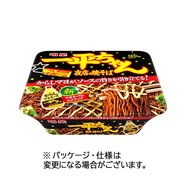 明星 一平ちゃん 夜店の焼そば 135g 1セット（3個）