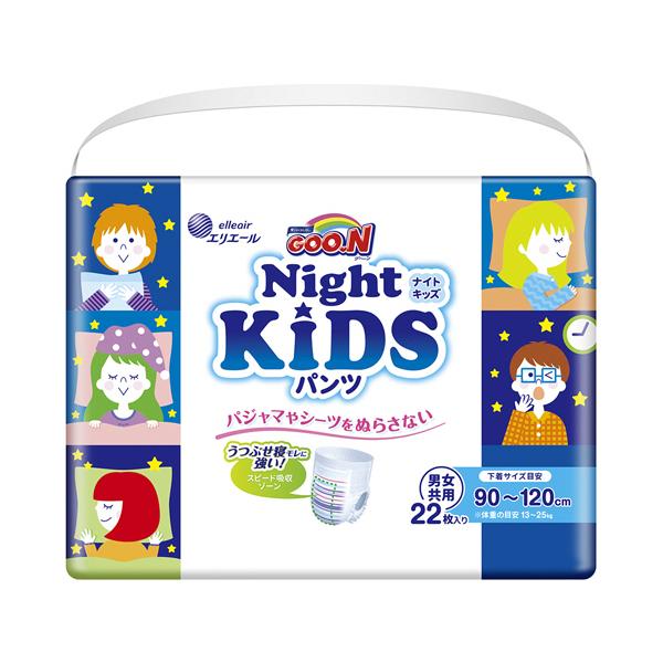 メーカー：大王製紙　 品番：20863467  親子で朝快適♪パジャマやシーツをぬらさない！　　