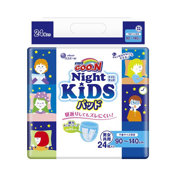 メーカー：大王製紙　 品番：20863469  親子で朝快適♪パジャマやシーツをぬらさない！　　