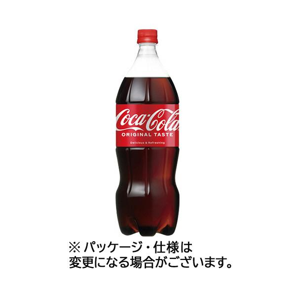 Coca Cola（コカコーラ） 1．5L ペットボトル 1ケース（6本